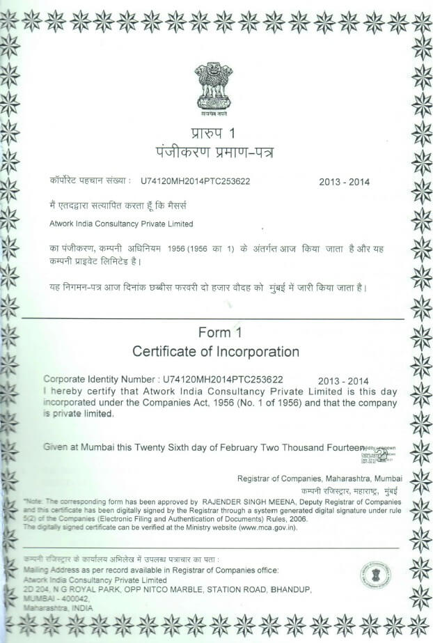 PTEC Certificate